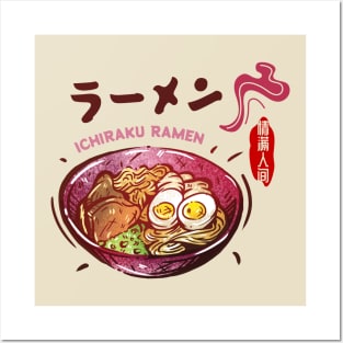 Ichiraku Ramen Yummy Ramen Noodles Bowl Retro Japanese Posters and Art
